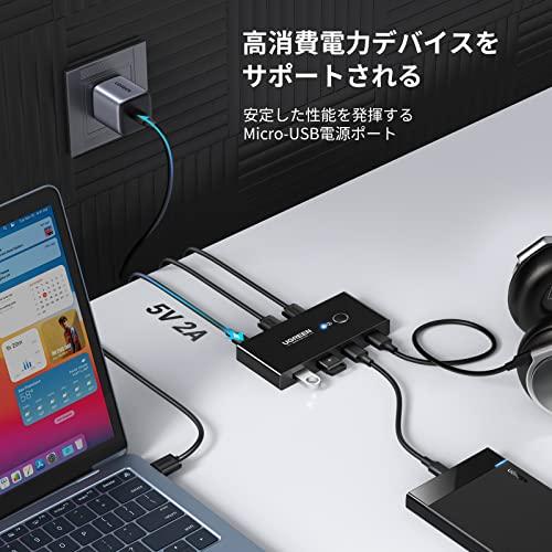 UGREEN 切替器 3.0 高速転送 USB 切り替え PC2台用 プリンタ マウス キーボード ハブなどを切替 手動切替器 プリンタ 切り替｜ebisstore333｜07