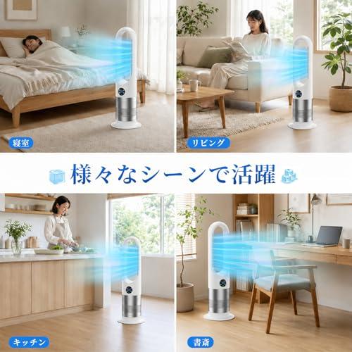 タワーファン 冷暖房兼用 羽根なし扇風機 10段階冷風 3段階温風 リモコン付き タワーファン 冷暖房 扇風機 羽なし 2026年冷暖両用・オールシーズ対応