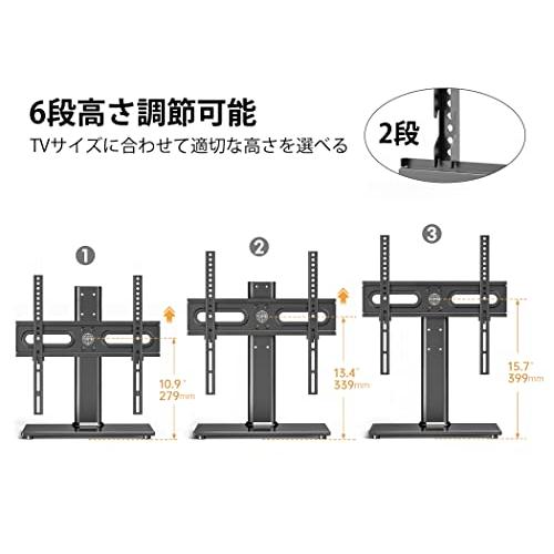 FITUEYES テレビスタンド 27〜55インチ対応 壁寄せテレビスタンド