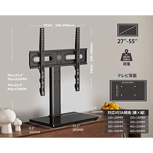 FITUEYES テレビスタンド 27〜55インチ対応 壁寄せテレビスタンド