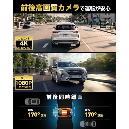ドライブレコーダー ミラー型2025年 4KHD画質・降圧ケーブルドラレコ
