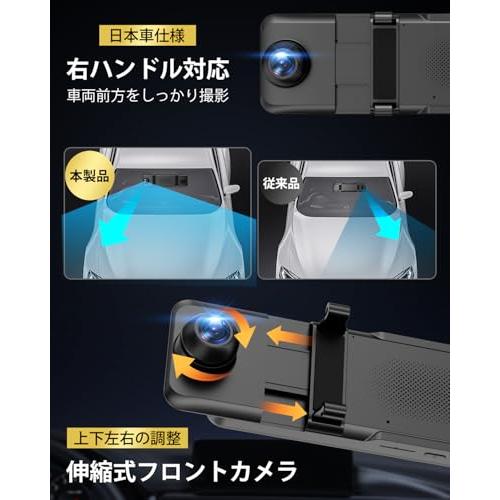 ドライブレコーダー ミラー型【2025年 4KHD画質・降圧ケーブル】 伸縮式 ドライブレコーダー ミラー型2025年 4KHD画質・降圧ケーブルドラレコ