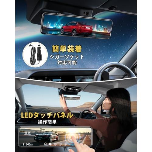 2025年登場❗️ドライブレコーダー ミラー型4KHD 伸縮式 前後170度広角 ドライブレコーダー ミラー型2025年 4KHD画質・降圧ケーブルドラレコ