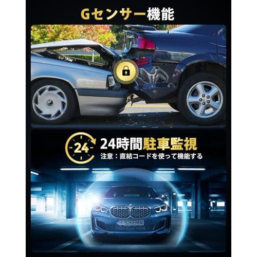 ドライブレコーダー ミラー型2025年 4KHD画質・降圧ケーブルドラレコ