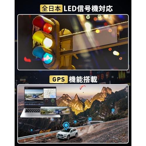 ドライブレコーダー ミラー型2025年 4KHD画質・降圧ケーブルドラレコ