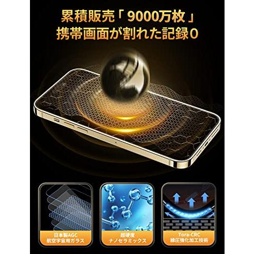 【超美品】iPhone13Pro512GBゴールド Torrasガラスフィルム付 超美品】iPhone13Pro512GBゴールド Torrasガラスフィルム付 超美品