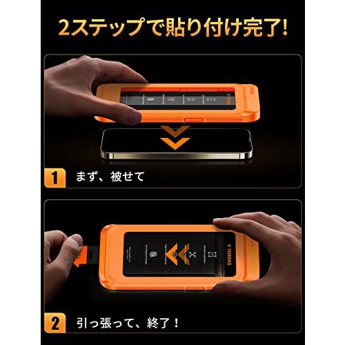 貼り付け簡単・宇宙航空材料TORRAS iPhone14用・13 pro用 ガラス