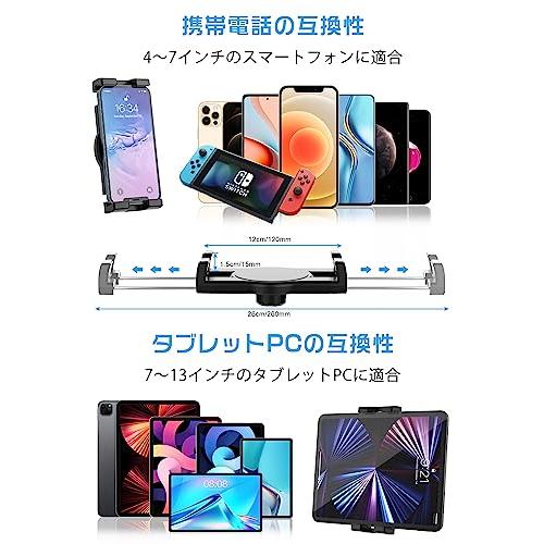 【スマホスタンド】車載ホルダー タブレットマウント テーブルホルダー Amazon.co.jp: 車載ホルダー タブレット スマホ スタンド クリップ式