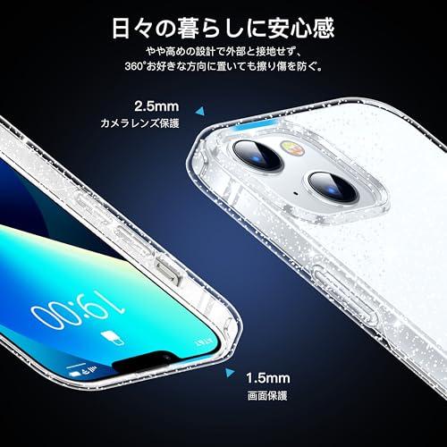 CASEKOO iPhone 14 / 13 用 ケース クリア 耐衝撃 米軍MIL規格 黄ばみ