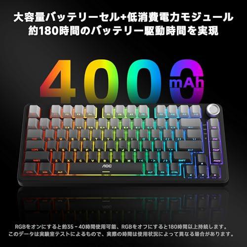 AOC GK330 ゲーミングキーボード ワイヤレス3WAY接続 Mac/Win AOC GK330 ゲーミングキーボード ワイヤレス 3WAY接続(BT5.0/2.4G/有線