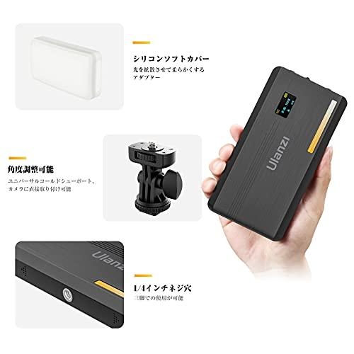 Ulanzi VL200 LEDビデオライト 撮影用 2500K-9000K 無段階調光 撮影