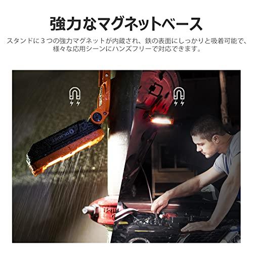 オーライト Swivel Pro 充電式 作業灯 ワークライト Amazon | OLIGHT(オーライト) Swivel Pro ワークライト 作業灯