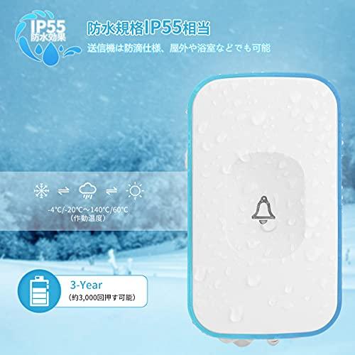 ワイヤレスチャイム 呼び鈴 玄関チャイム 音と光で呼び出し 7色提示led