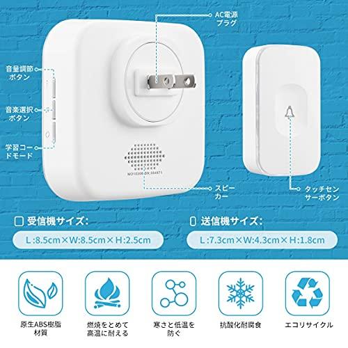 7色LED 防水防塵 ワイヤレスチャイム 玄関 音と光 自動発電 Amazon | Derrysunワイヤレスチャイム 玄関チャイム 電池不要 自動発電