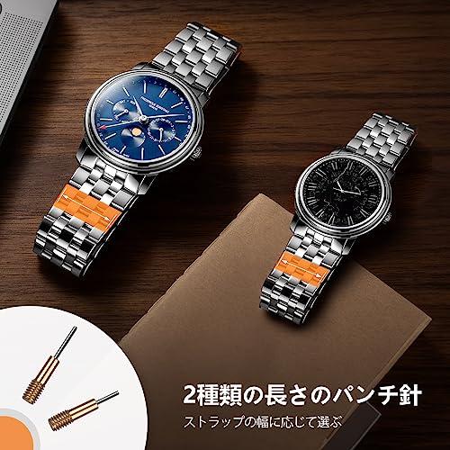 腕時計 ベルト調整 工具セット、時計 ピン 抜き 工具、腕時計 バンド