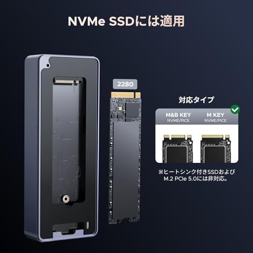 UGREEN M.2 SSD 外付けケース 80Gbps 超高速 ケース Thunderbolt5/4