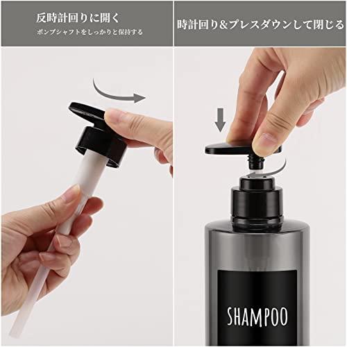 Segbeauty シャンプーボトル ディスペンサー 灰色 500ml 3本セット