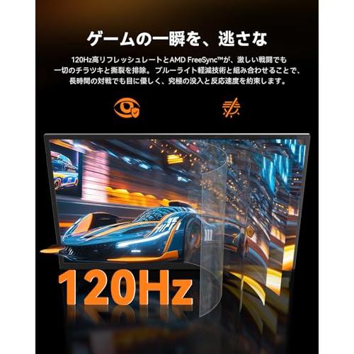 モバイルモニター 18.5インチ 120Hz ゲーミングモニター UPERFECT 収納