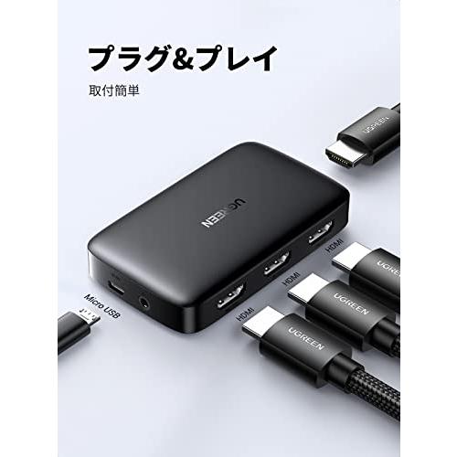 UGREEN HDMI切替器 HDMIセレクター 3入力1出力 リモコン付き 4K HDR