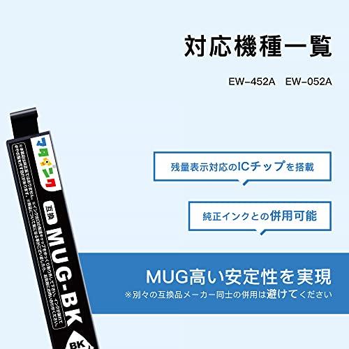 【新品】マタインク キヤノン用 互換インクカートリッジ　2本セット 大容量 マタインク MUG-4CL マグカップ 互換インクカートリッジ エプソン