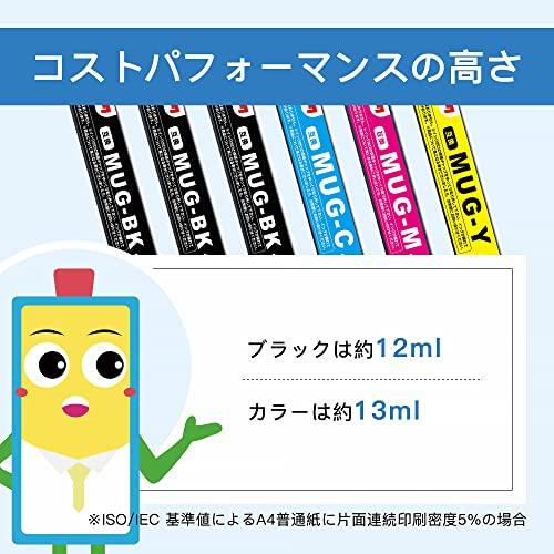 マタインク MUG-4CL マグカップ 互換インクカートリッジ エプソン