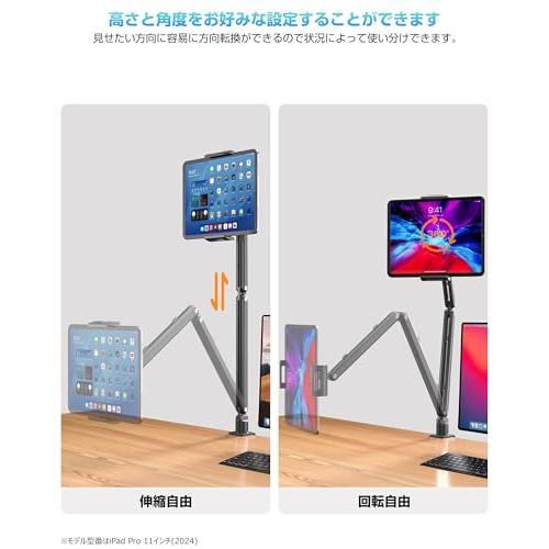 KUUVAN タブレット アーム モバイルモニタースタンド アルミ製 日本の