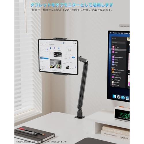 KUUVAN タブレット アーム モバイルモニタースタンド アルミ製 日本の