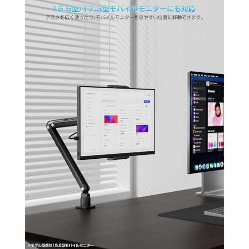 KUUVAN タブレット アーム モバイルモニタースタンド アルミ製 日本の
