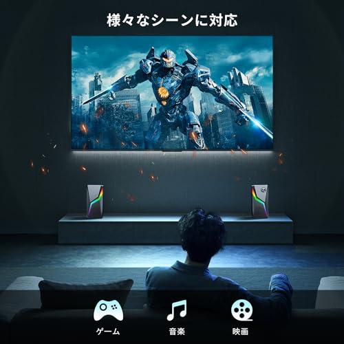 スピーカー PC ゲーミングスピーカー 有線 RGBライト付き 3.5mm