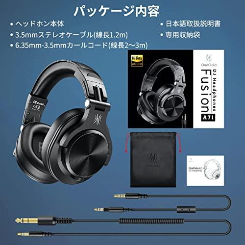 有線ヘッドフォン オーバーイヤー、スタジオモニター&ミキシングDJヘッドフォン Amazon.co.jp: Rumoon DJヘッドフォン オーバーイヤーヘッドホン
