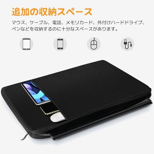 ノートパソコン ケース モニター用 15.6/16.1インチ対応 Newsoul
