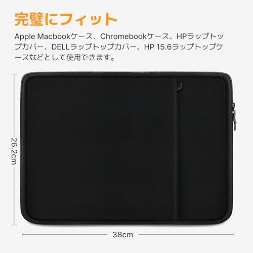 ノートパソコン ケース モニター用 15.6/16.1インチ対応 Newsoul