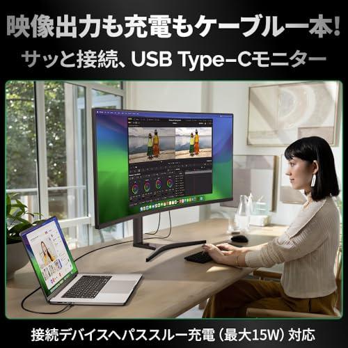 cocopar モニター 34インチ UWQHD USB Type-C 曲面 ウルトラワイド