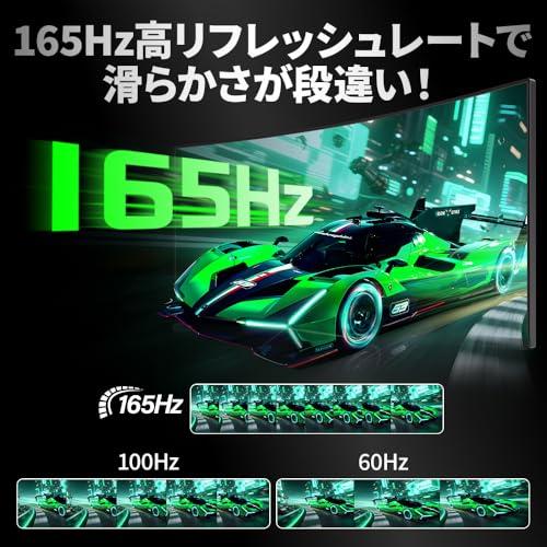 cocopar モニター 34インチ UWQHD USB Type-C 曲面 ウルトラワイド