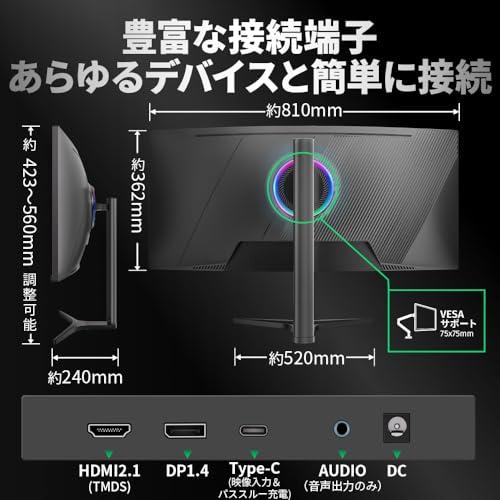 【cocopar】PCモニター UWQHD 34インチ 165hz【美品中古】 楽天市場】cocopar 34インチ ゲーミングモニター湾曲 UWQHD 165hz