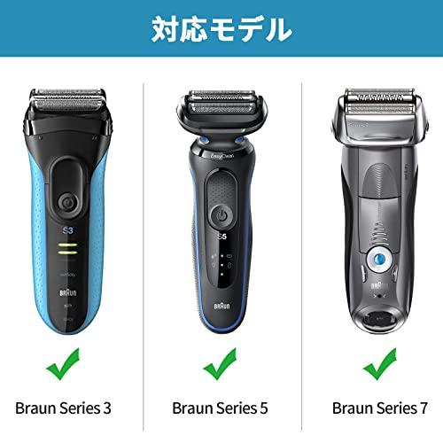 ケースに対してブラウンシェーバー 51-M1200s シリーズ 3/5/7/9 ケースに対してブラウンシェーバー 51-M1200s シリーズ 3/5/7/9