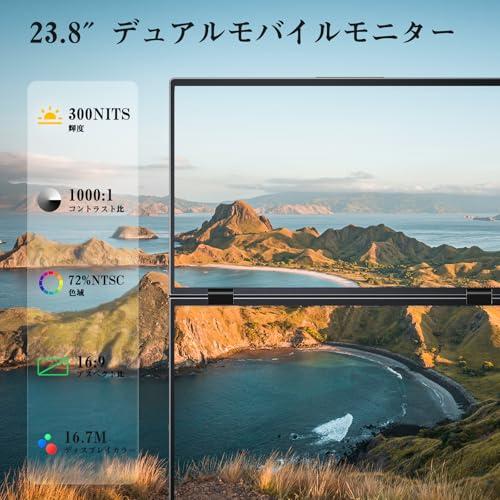 KEEPTIME デュアル モバイルモニター 15.6インチ ドライバー不要