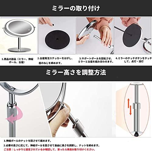 ARREBOL （ アレボル）拡大鏡 高さ調整女優ミラー 8インチ 卓上ミラー