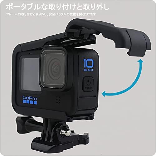 FitStill GoPro Hero12/11/10/9 フレームタイプのカメラ保護