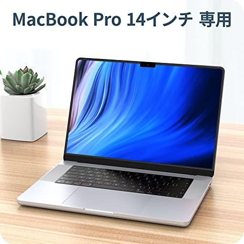 NIMASO アンチグレア フィルム MacBook Pro 14インチ 2023年モデル (M2