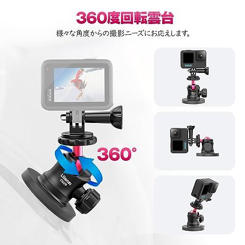 Ulanzi 自由雲台 カメラ磁気スタンドセット ボールベッド雲台 360°回転