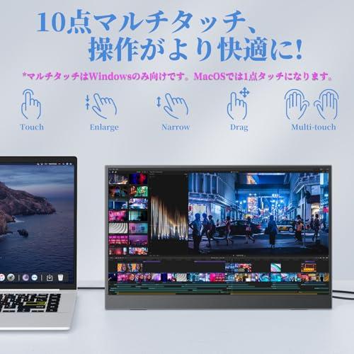 VisionOwl モバイルモニター14インチ タッチスクリーン VisionOwl モバイルモニター 14インチ タッチパネル sRGB100%色域 超薄