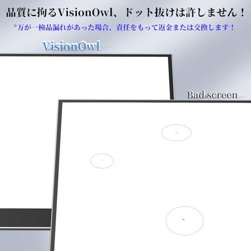 VisionOwl モバイルモニター 14インチ タッチパネル sRGB100%色域 超薄型 超軽量600g 自立型