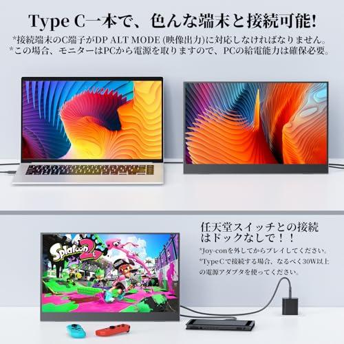 VisionOwl モバイルモニター 14インチ タッチパネル sRGB100%色域 超薄