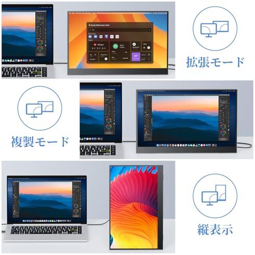 VisionOwl モバイルモニター 14インチ タッチパネル sRGB100%色域 超薄