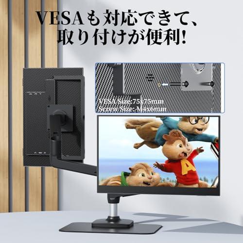 VisionOwl モバイルモニター 14インチ タッチパネル sRGB100%色域 超薄