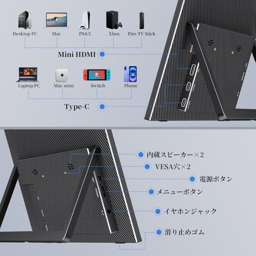 VisionOwl モバイルモニター 14インチ タッチパネル sRGB100%色域 超薄