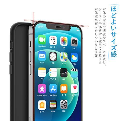 NIMASO ガラスフィルム iPhone12 / iPhone12Pro 用 保護 フィルム