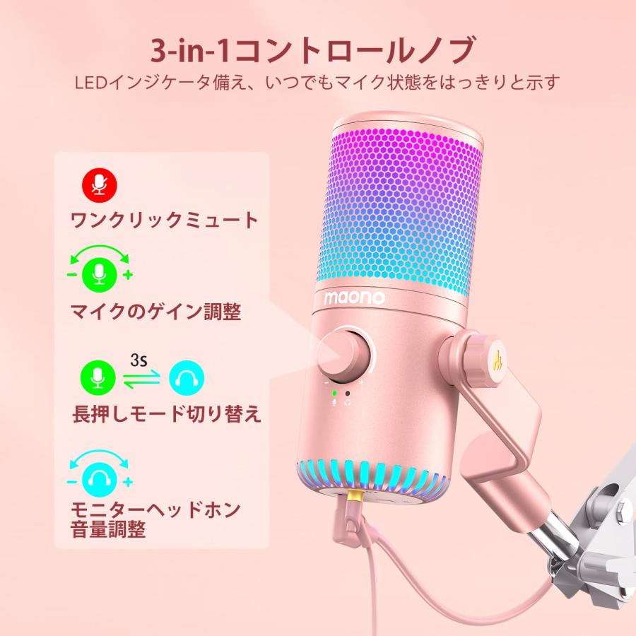 MAONOCAS 本体1台+マイク2本+ヘッドホン2本 デュアルバンドル MAONOCAS 本体1台+マイク2本+ヘッドホン2本 デュアルバンドル