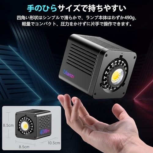 Ulanzi L024 40W RGB COB撮影用ライト LEDビデオライト COBライト